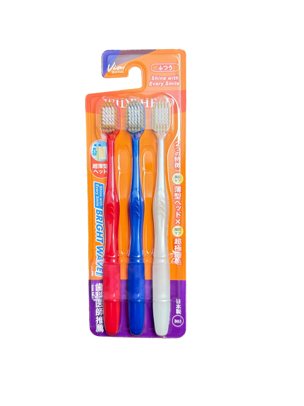 Bright Wave Wide Head Japanese Toothbrush 3pcs $6.99