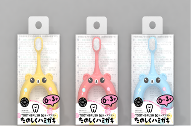 Baby Toothbrush with Anti-Swallowing Ring $4.99