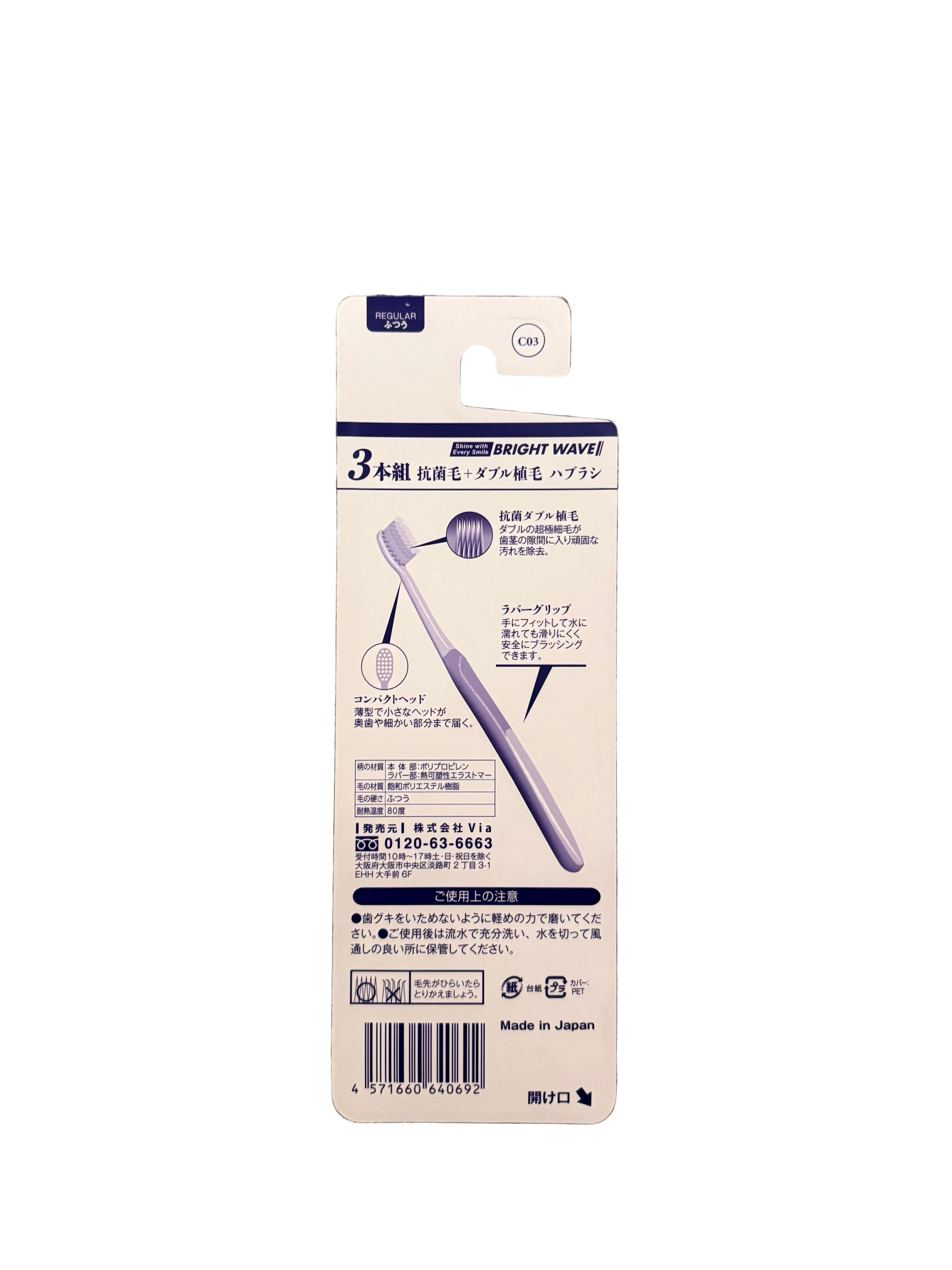 Square Hole Japanese Toothbrush 4pcs $10.99