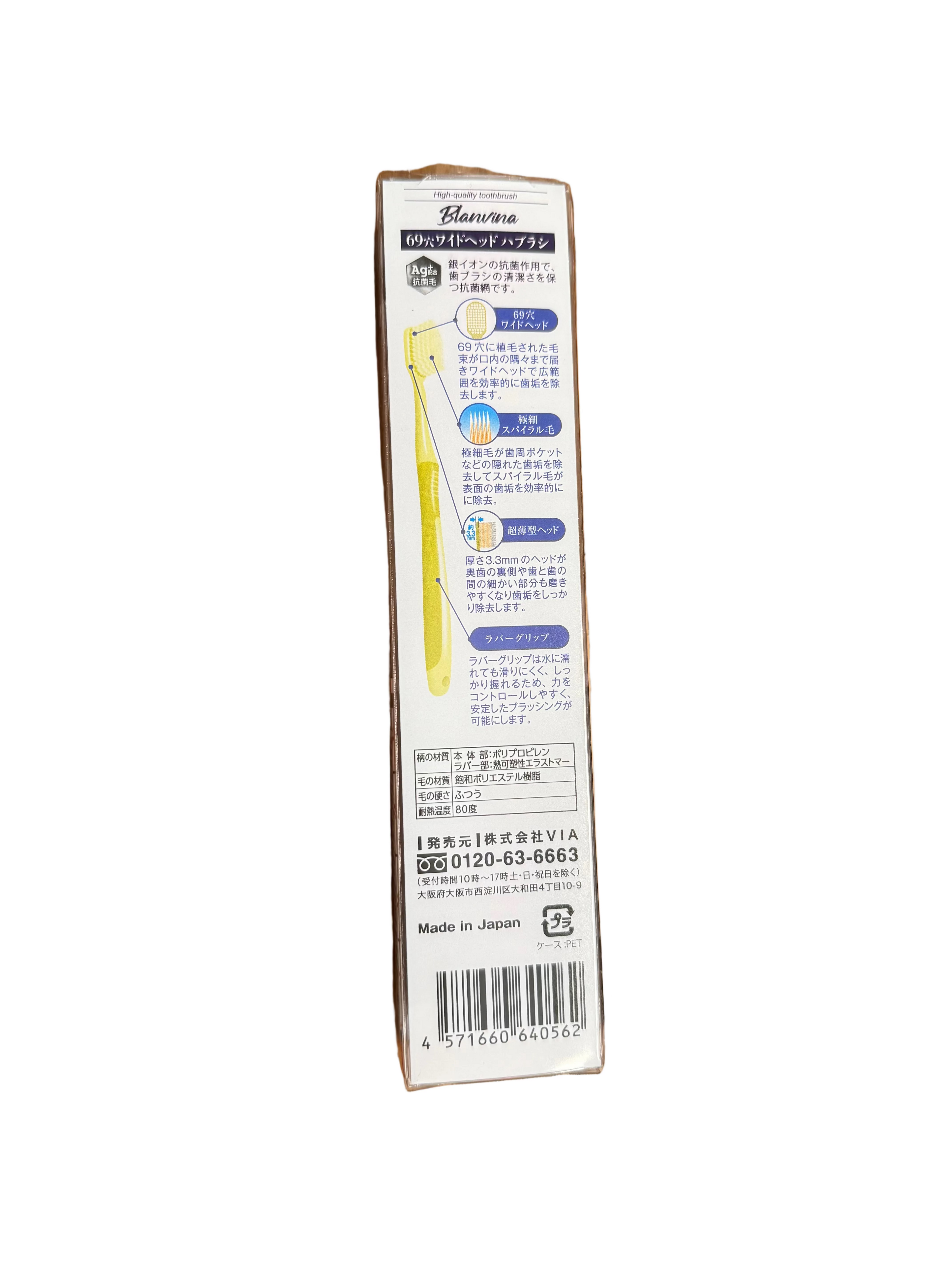 Product packaging back on a white surface